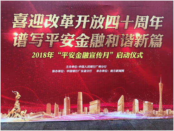 微信圖片_20181219112407